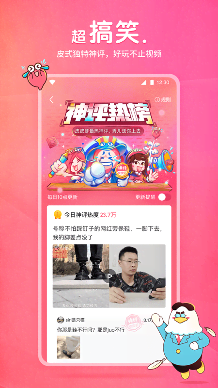 暗香女王的所有视频截图