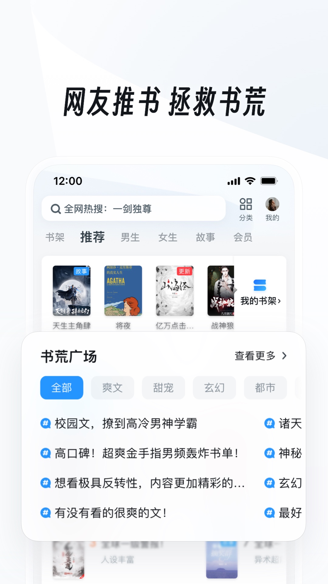 暗香女王的所有视频截图