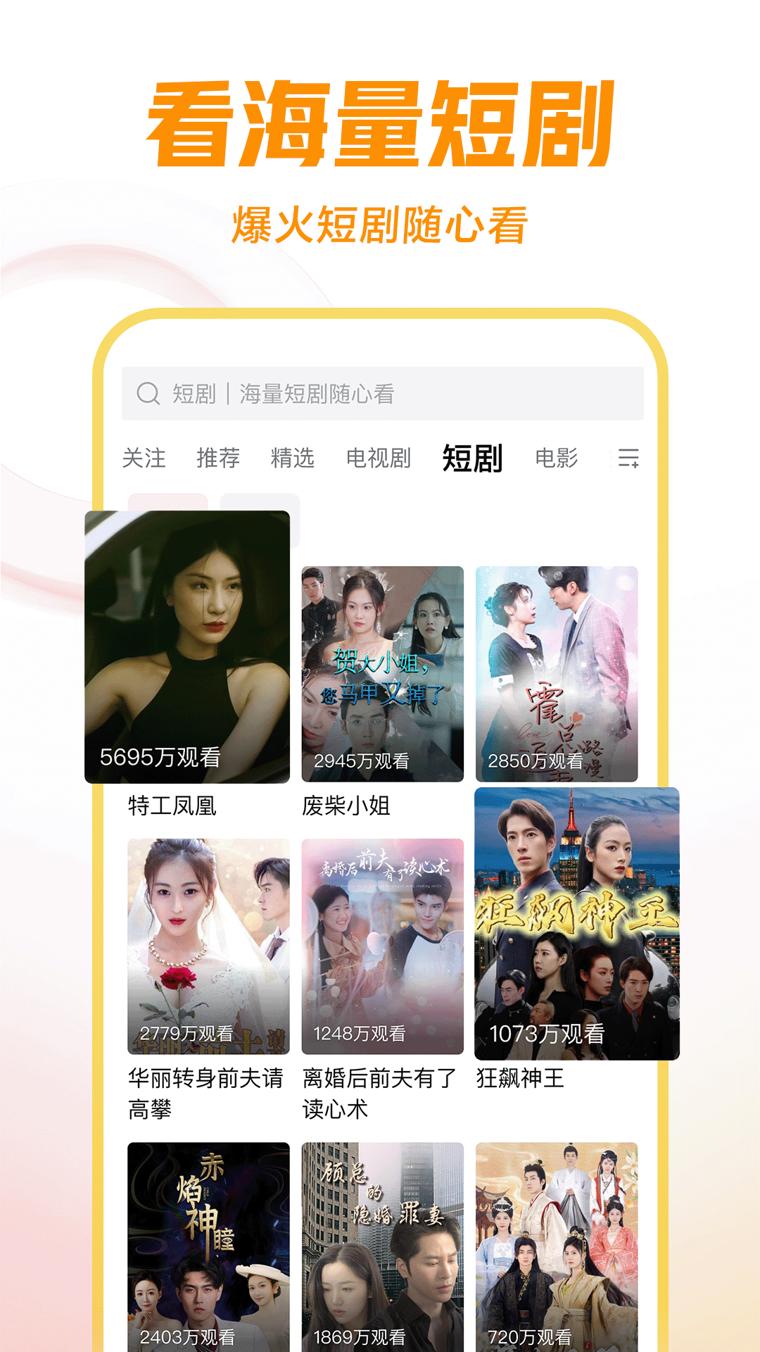 暗香女王的所有视频截图
